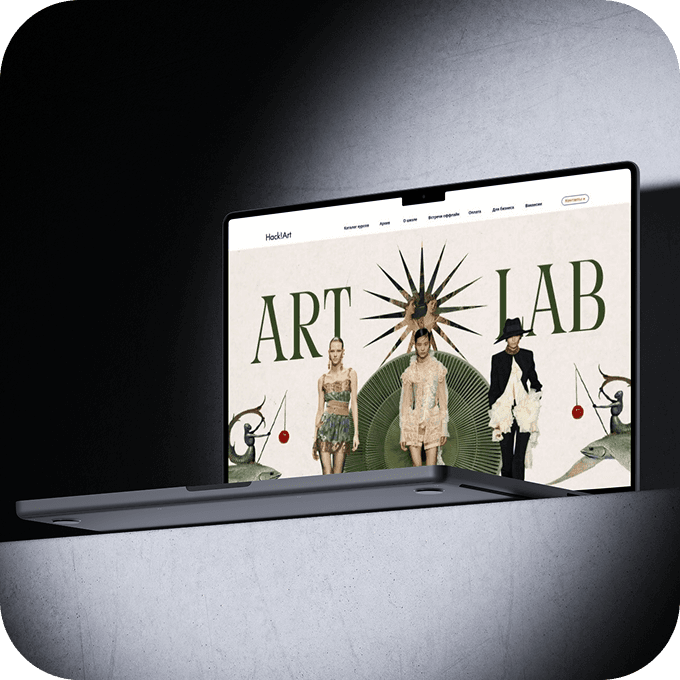 Разработка интернет-магазина одежды